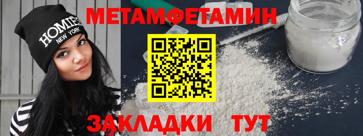 Меф кристаллы  ГАШИШ  Alpha-PVP СОЛЬ кристаллы  Вход с VPN  Марихуана  МЕТ  LSD-25  Югорск  COCAIN 