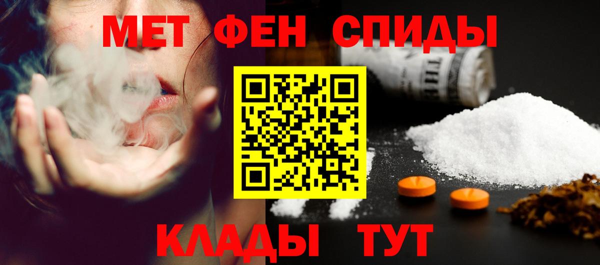 Амфетамин 97% Югорск