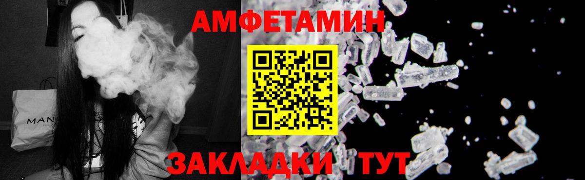 Amphetamine  Югорск  АМФЕТАМИН 97% 