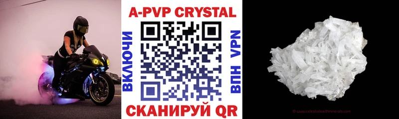 где можно купить   маркетплейс как зайти  Alpha-PVP кристаллы  Югорск 