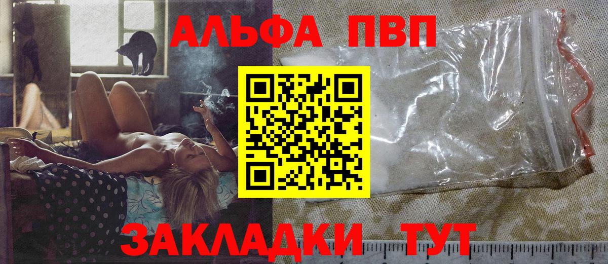 Alfa_PVP СК КРИС Югорск