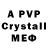 Амфетамин VHQ Hyrbol Hirokii