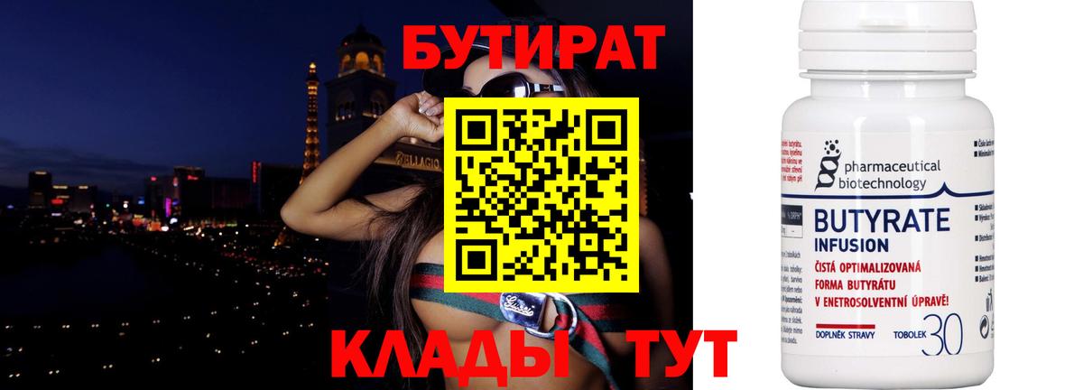 Меф Югорск