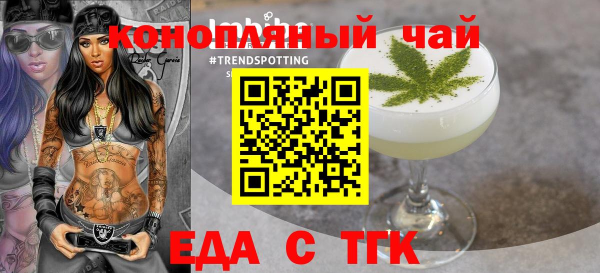 Экстази  Меф кристаллы  Каннабис  Югорск  Бошки Шишки  ГАШ 