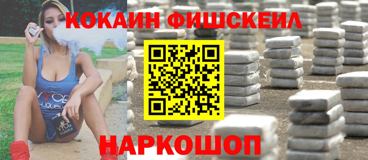 COCAIN VHQ Югорск