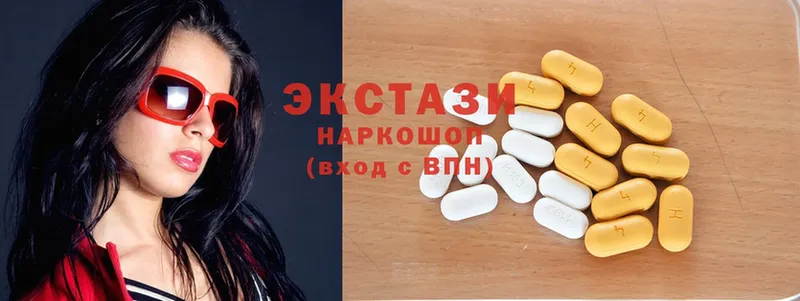 blacksprut как зайти  Югорск  Ecstasy 280 MDMA 