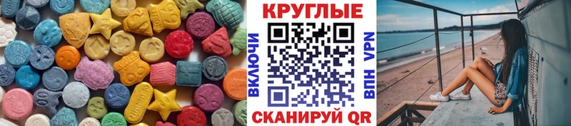 ЭКСТАЗИ ешки  Югорск 