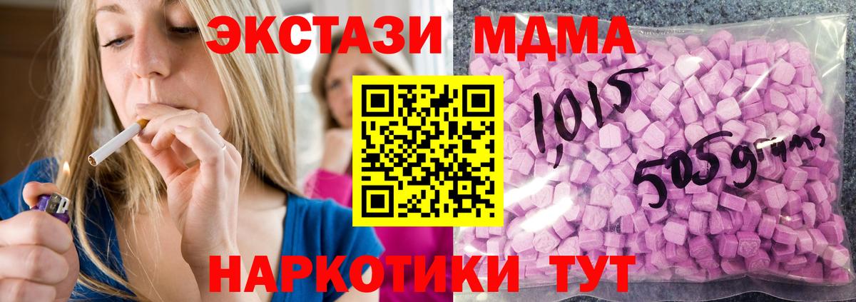 Ecstasy  ЭКСТАЗИ таблы  Югорск  Экстази 300 mg 
