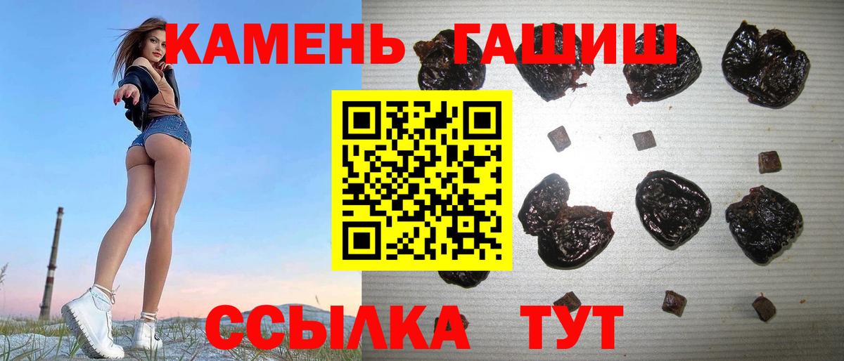 Гашиш гарик  Югорск  Гашиш  ГАШИШ Ice-O-Lator 