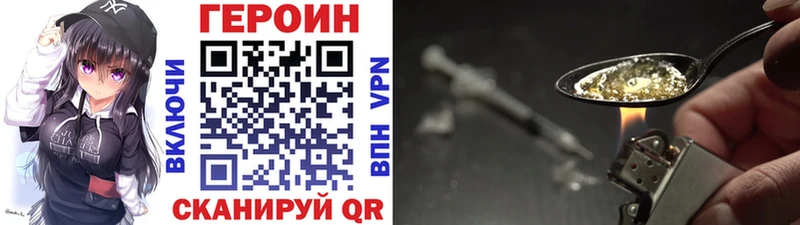 KRAKEN вход  наркотики  Югорск  ГЕРОИН гречка 