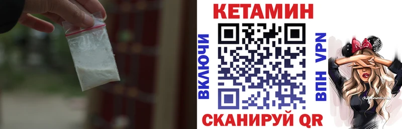 Кетамин VHQ  Югорск 