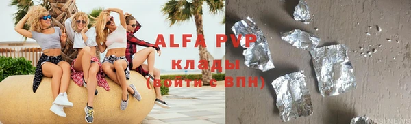 героин Нягань
