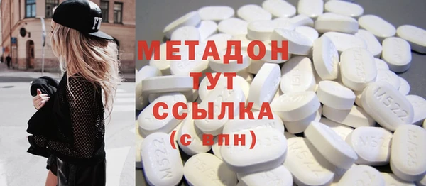 МДМА Нязепетровск
