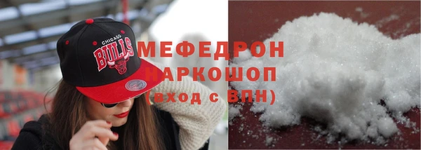 МДМА Нязепетровск