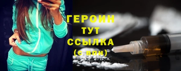 МДМА Нязепетровск