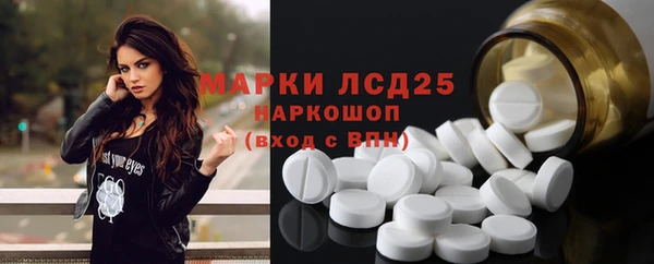 МДМА Нязепетровск