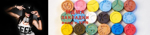 МДМА Нязепетровск