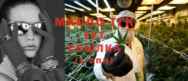МДМА Нязепетровск
