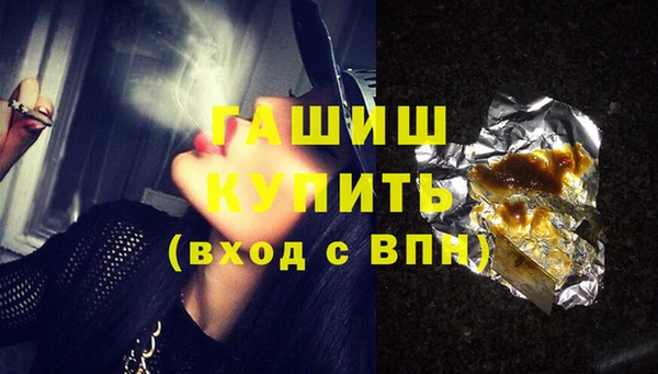 МДМА Нязепетровск