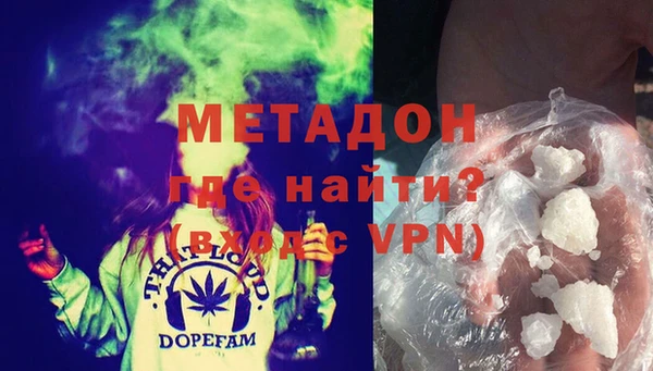 МДМА Нязепетровск