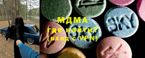 МДМА Нязепетровск