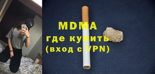МДМА Нязепетровск