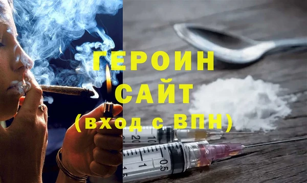 МДМА Нязепетровск