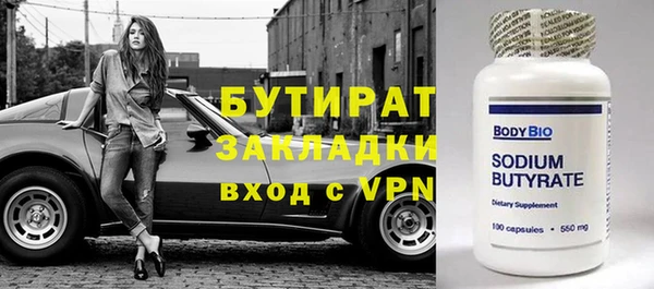 МДМА Нязепетровск