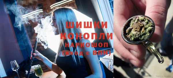 МДМА Нязепетровск
