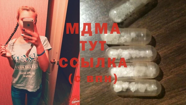 амф Няндома