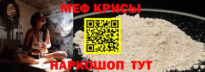 2c-b Бугуруслан