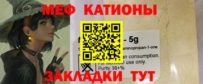 каннабис Беслан