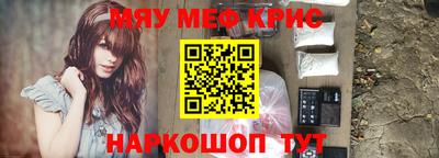 2c-b Бугуруслан