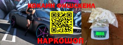 прущие грибы Бузулук