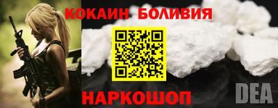 дистиллят марихуана Бийск