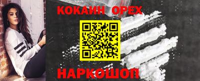 дистиллят марихуана Бийск