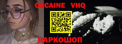 прущие грибы Бузулук