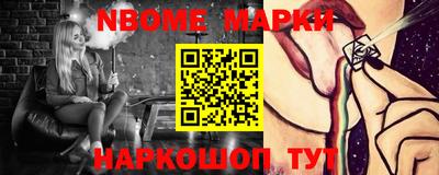2c-b Бугуруслан