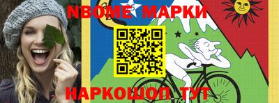 стафф Берёзовский