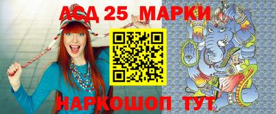 стафф Берёзовский