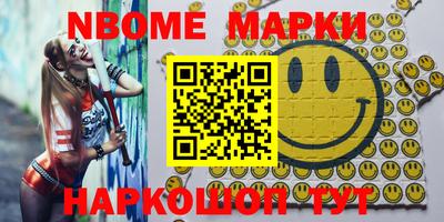 дистиллят марихуана Бийск