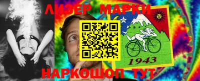 дистиллят марихуана Бийск