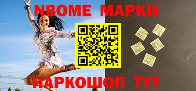 стафф Берёзовский