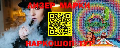 ПСИЛОЦИБИНОВЫЕ ГРИБЫ Будённовск