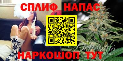 дистиллят марихуана Бийск