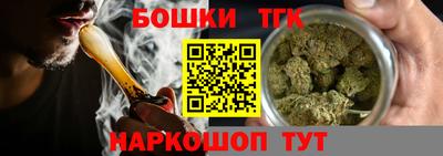 2c-b Бугуруслан