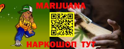 ПСИЛОЦИБИНОВЫЕ ГРИБЫ Будённовск