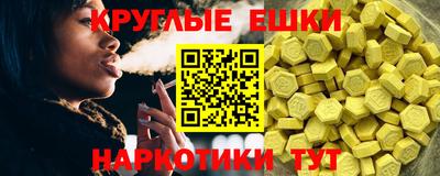 прущие грибы Бузулук