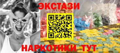 прущие грибы Бузулук