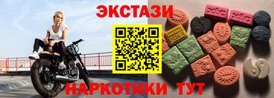 2c-b Бугуруслан